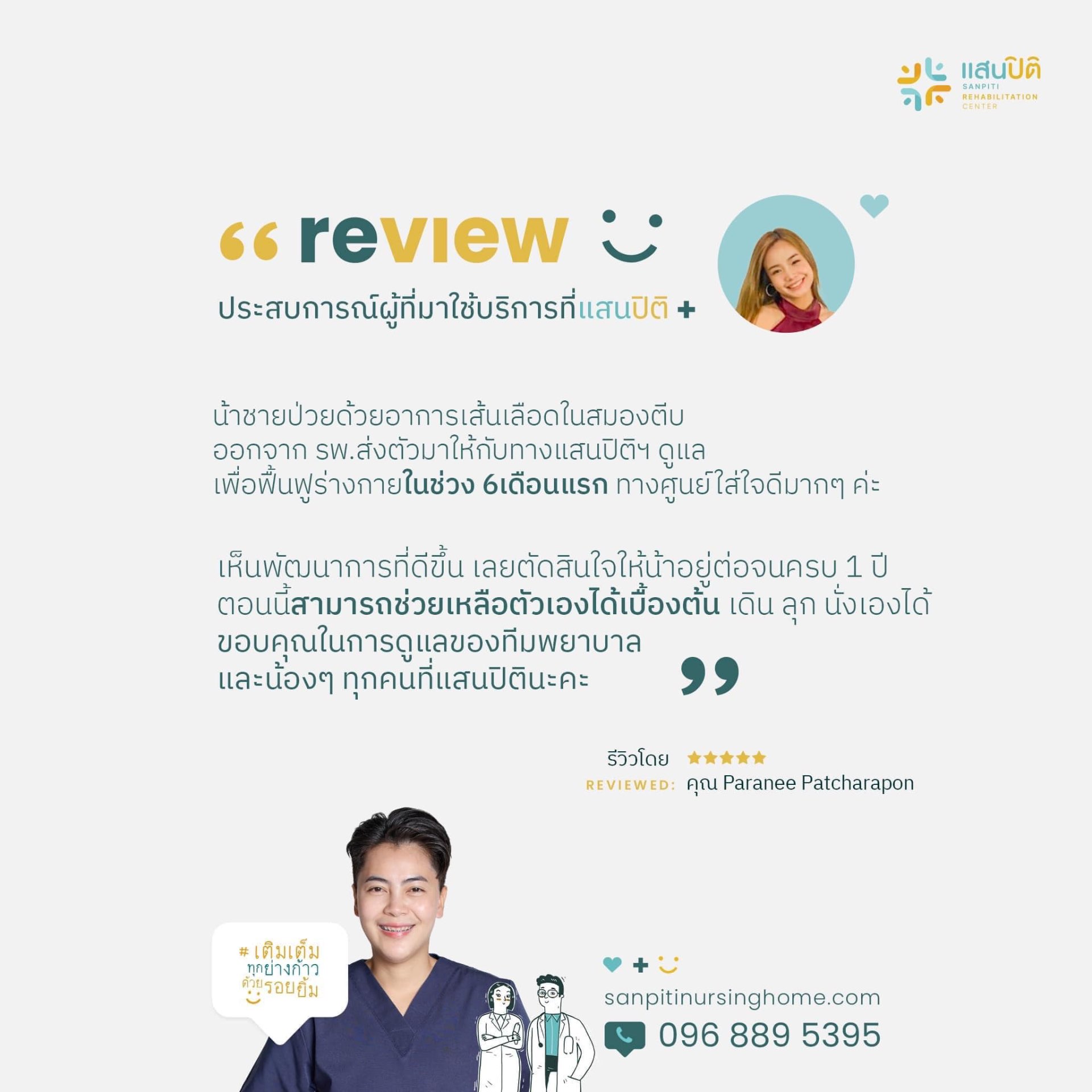 Review from Paranee