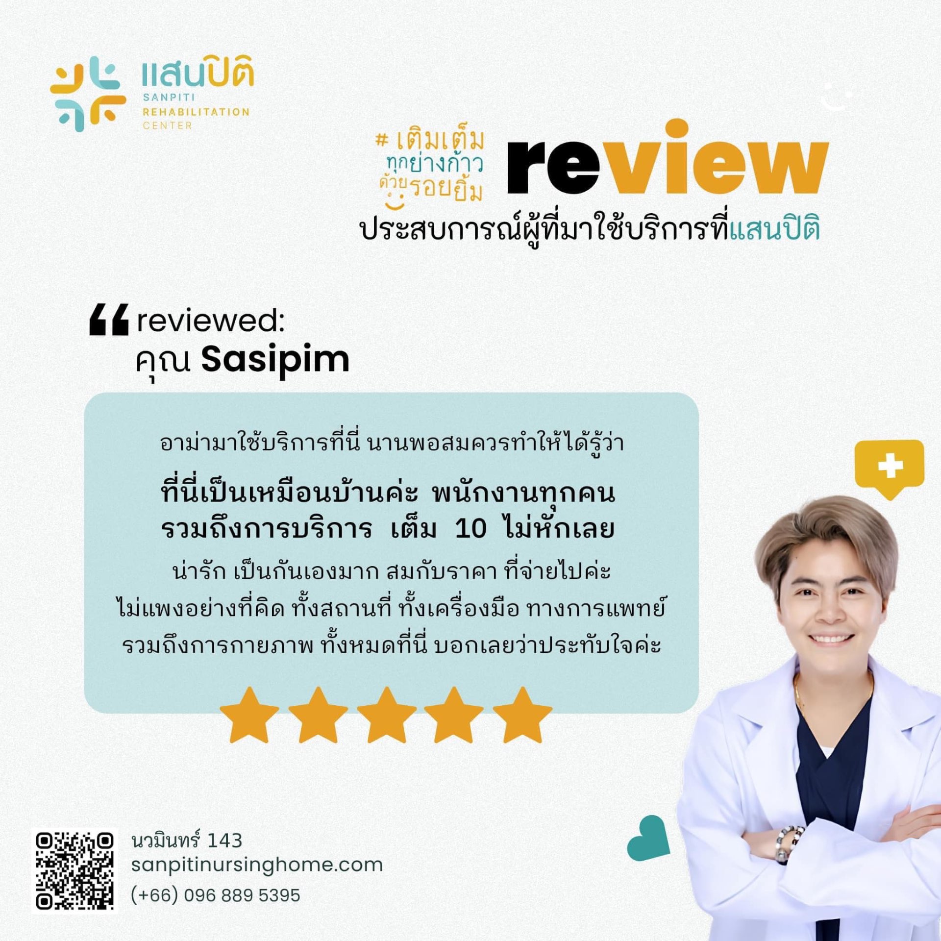 Review from Sasipim