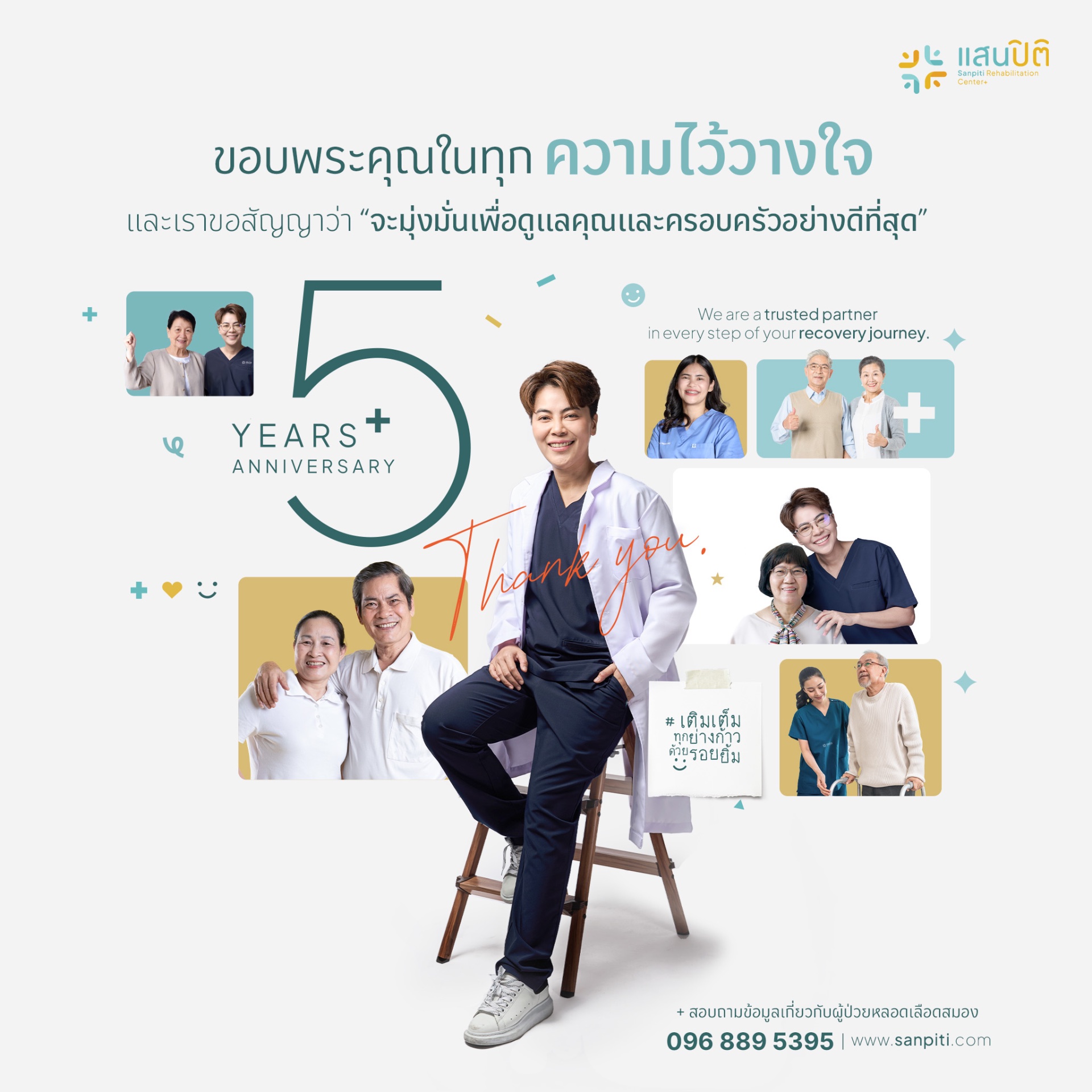 24/7 personalized care program